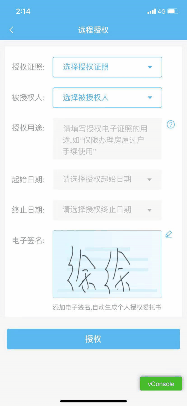 640_1385 竖版 竖屏