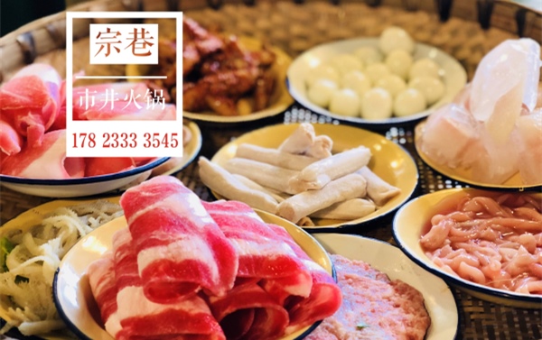 火锅店加盟排行榜电话 a72a44cac69a48ac9c1a1649564b4e2b.jpeg