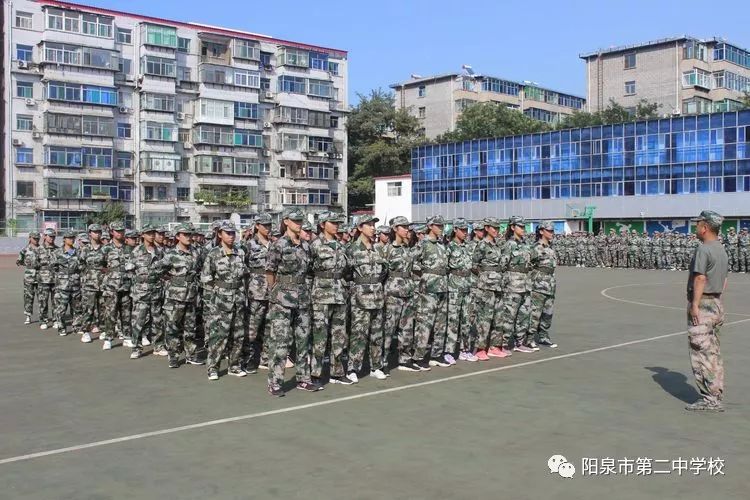 阳泉二中隆重举行2019年新生军训汇报表演暨总结表彰大会