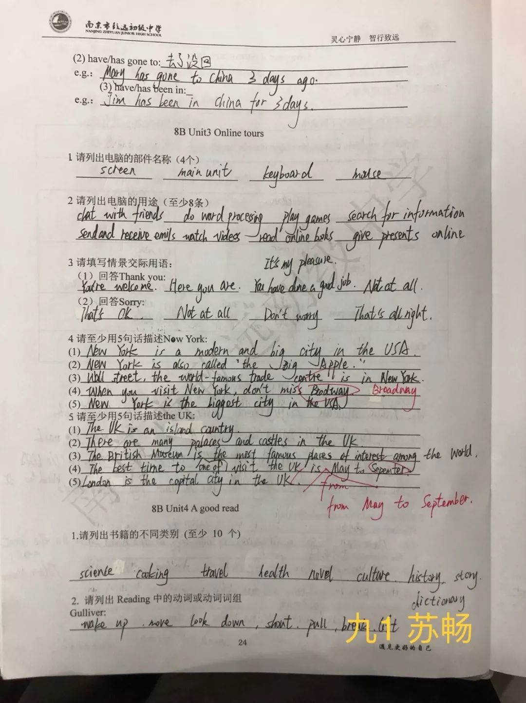 四字成语文什么学什么_语文手抄报(3)