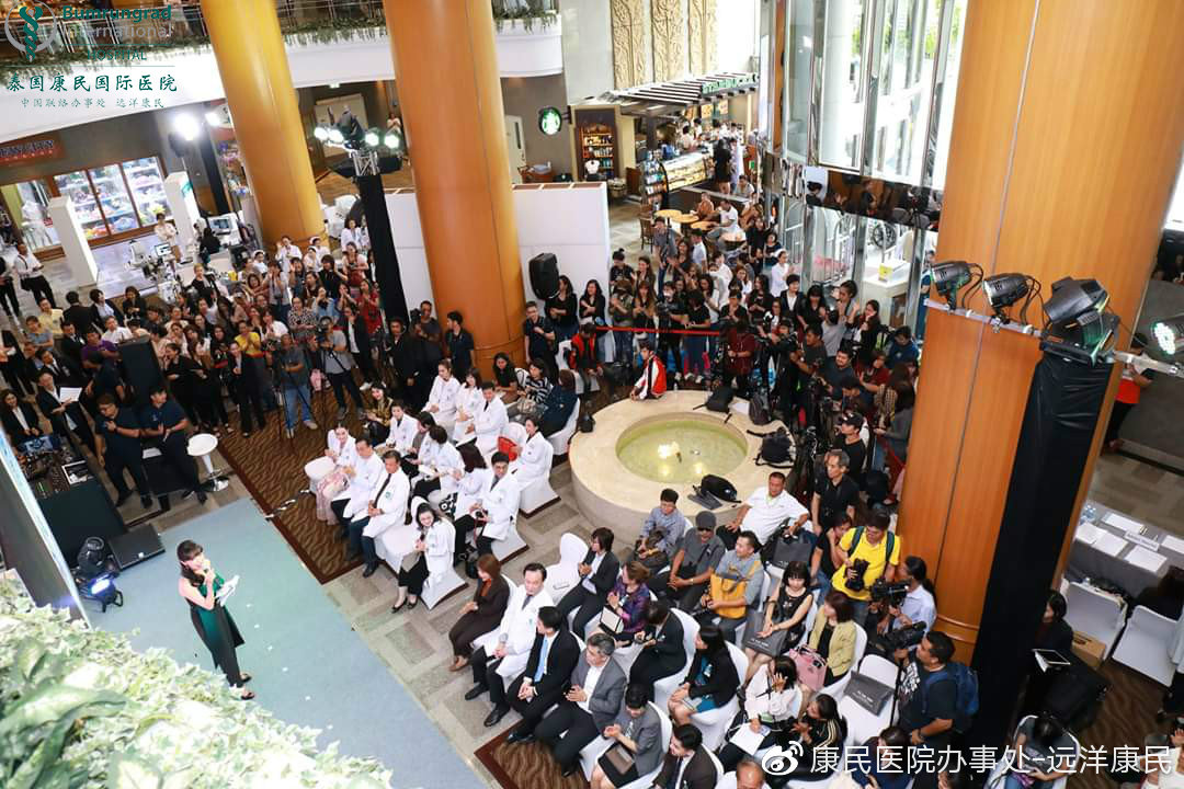 泰国试管婴儿医院排行榜_被国际誉为“亚洲试管婴儿终点站”,泰国康民国际医院!