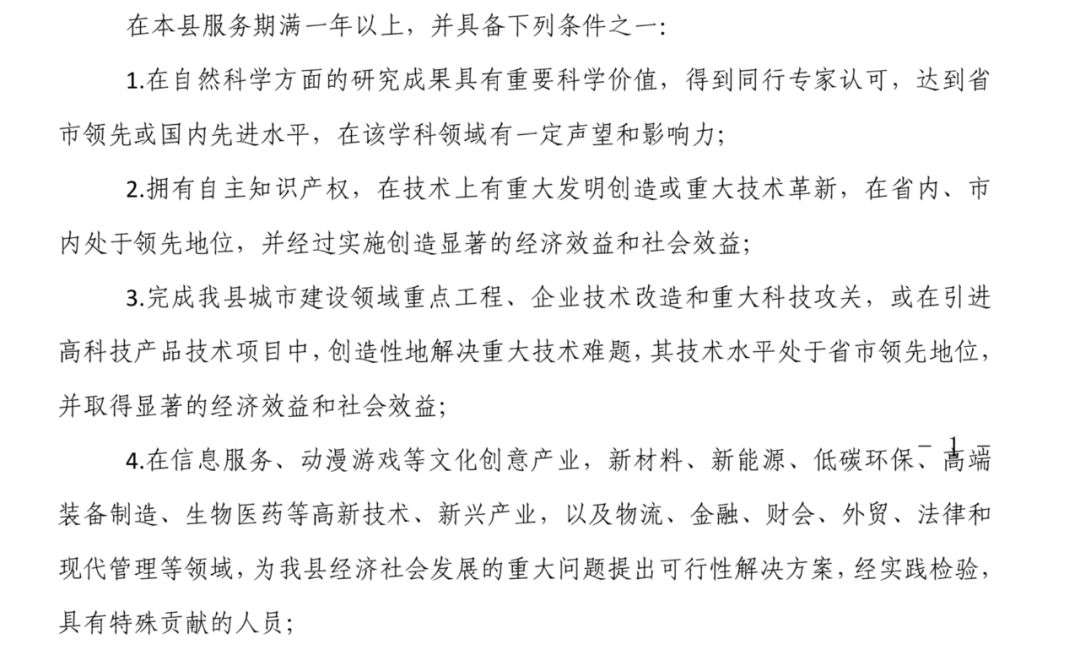 廊桥简谱_机场廊桥图片(2)
