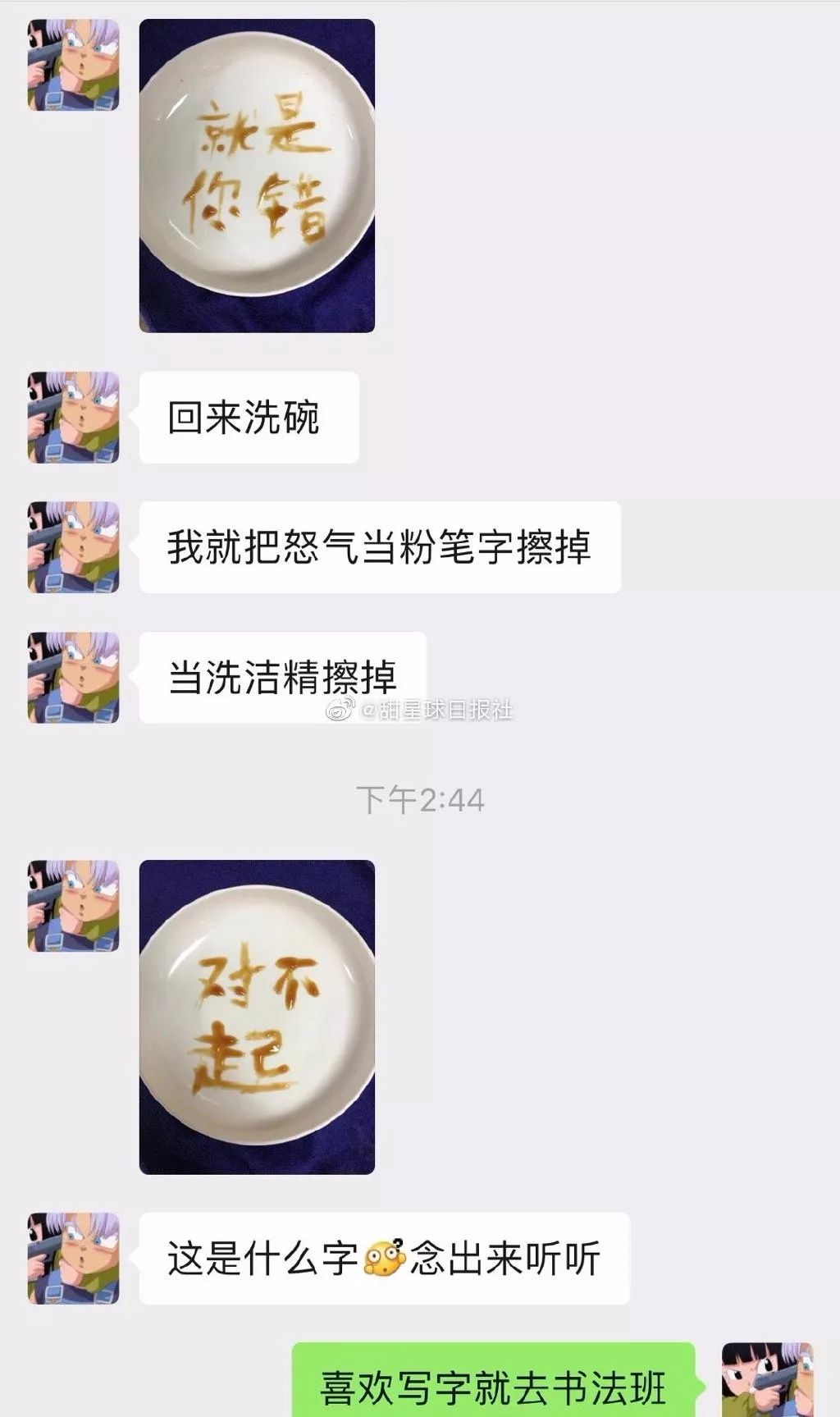 adfc1720209f4a7195cf030da69e6193.jpeg