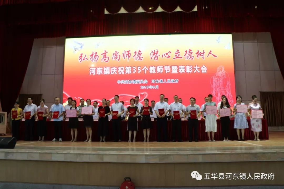 2019年河东区各个乡镇gdp_临沂市河东区乡镇地图