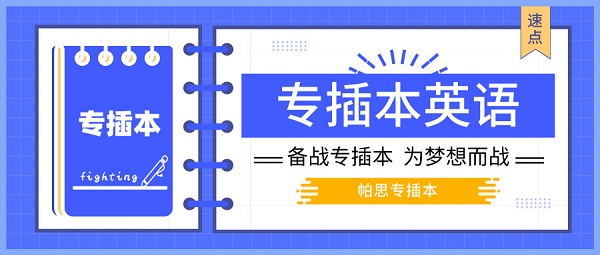 如何在一个月内通过四级 b54adf7c8f6e4369b369dca4d65ccd87.jpeg