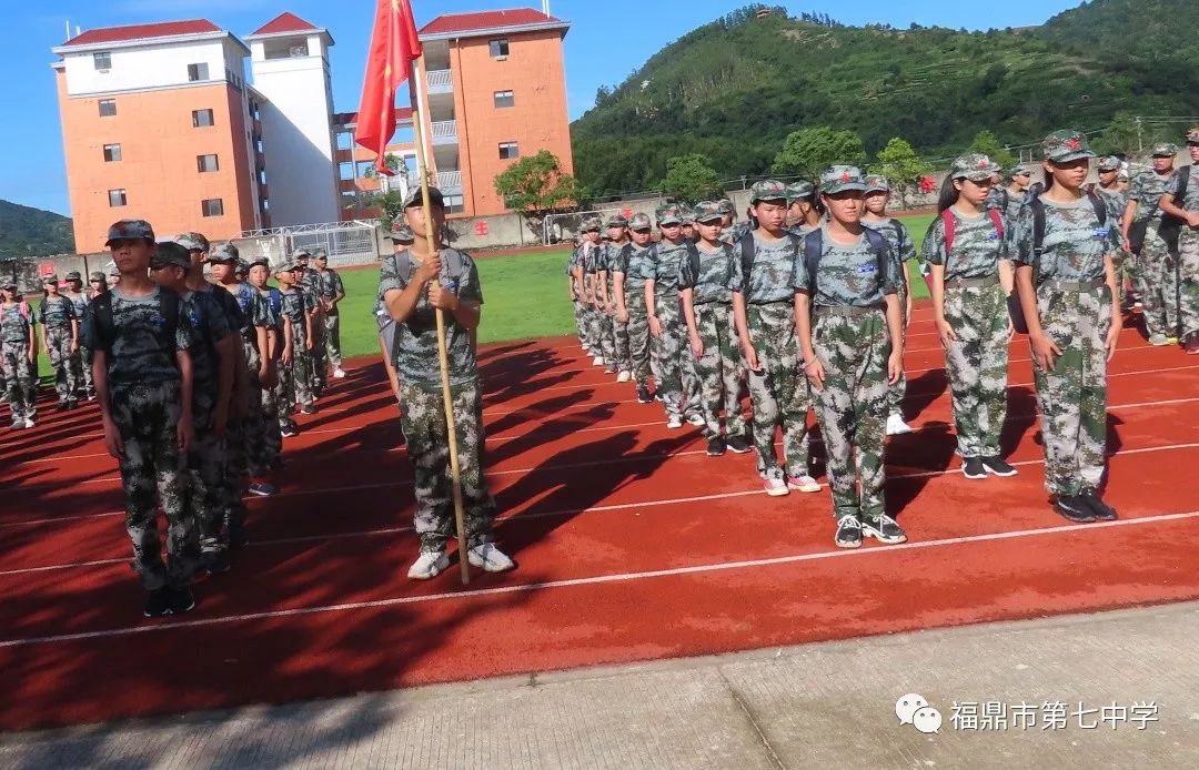 福鼎七中2019年秋季军训系列报道四