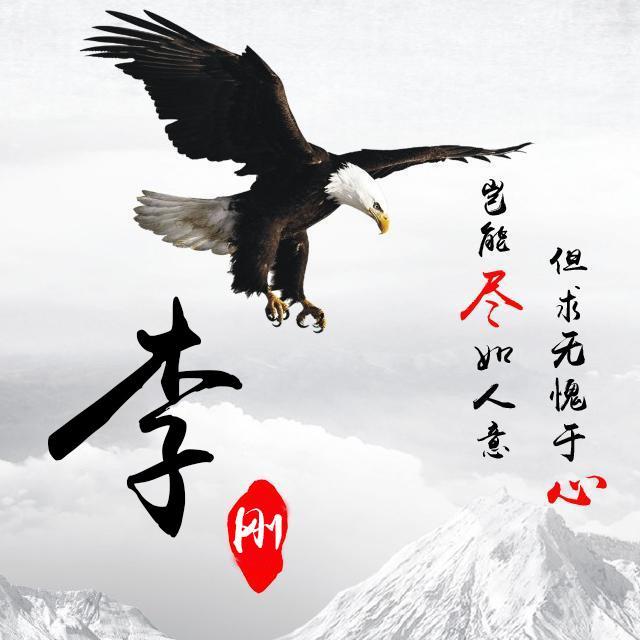 你的微信头像该换了,高端大气上档次3d商务励志签名头像,请查收