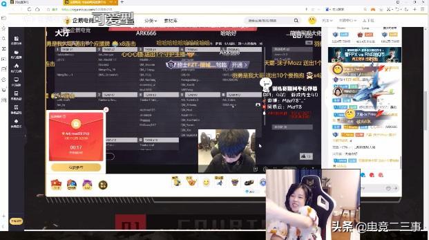 絕地求生：電競蕭亞軒要脫單了？沫子少女心泛濫戀上mad98 遊戲 第3張