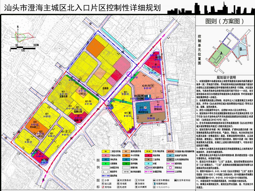 汕头再迎大面积规划!新增住宅用地近680亩,共涉地超2500亩.