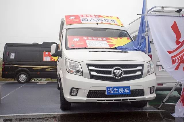 福田图雅诺自动挡b型房车 bcd58ee5344544de9272e4bfc1cd47f5.jpeg