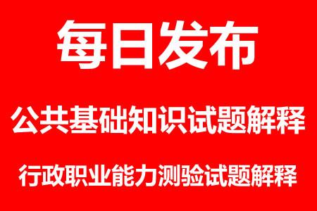 镇海招聘信息_2017年浙江省公安厅招聘职员公告