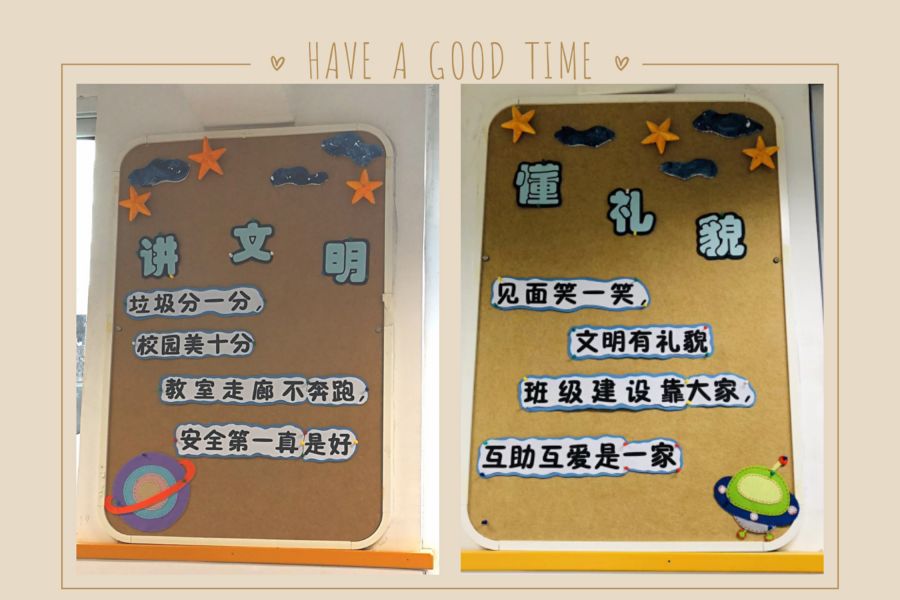 校园文化名片|教室布置创意多,班级文化展风采