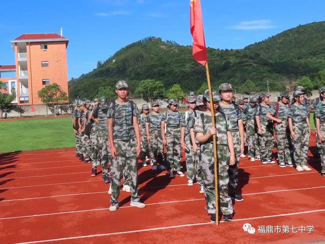 福鼎七中2019年秋季军训系列报道四