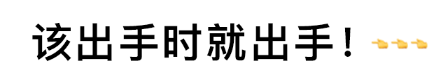                     忍住！千万别给孩子挖耳屎！