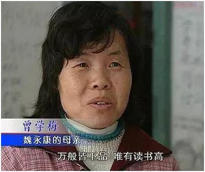                     神童离开妈妈被退学：有一种父母的失职，叫舍不得让娃做家务