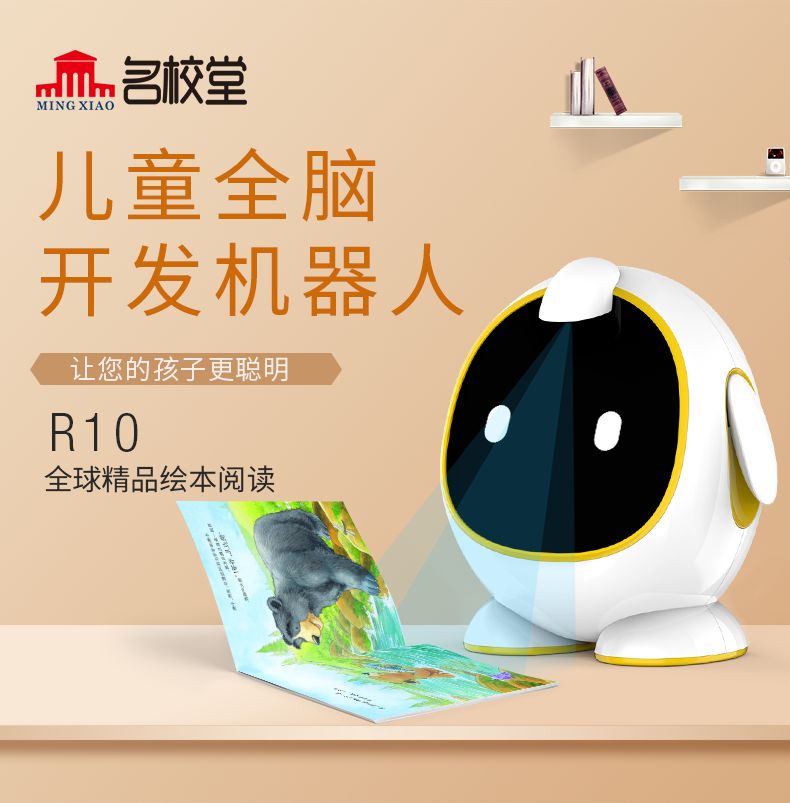金色时光孕婴儿童连锁土桥店携手名校堂免费送