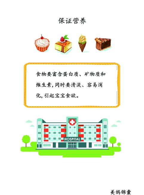                    肺炎宝宝生病期间父母不要做这些事否则不利于宝宝的康复？