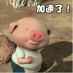 很嗨的表情包gif c61ef7c8a8d34cc3b3610342ba8eb51e.gif