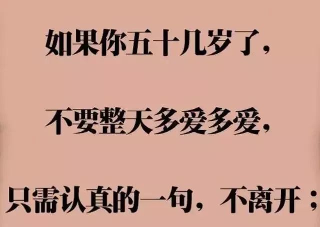 人比人气死人,不要攀不要比.