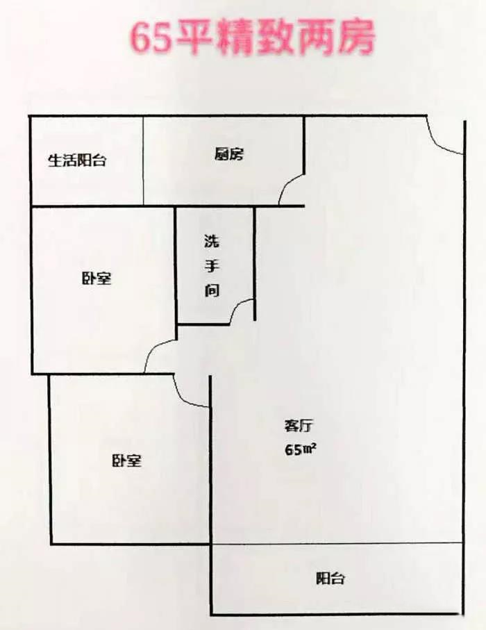 按人口分的安置房_人人都很开心 增城有394户村民喜提新房子(2)