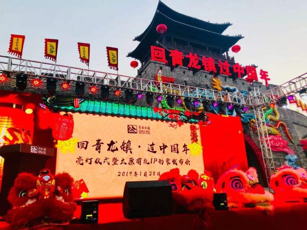 太原庙会策划_青龙古镇庙会门票信息