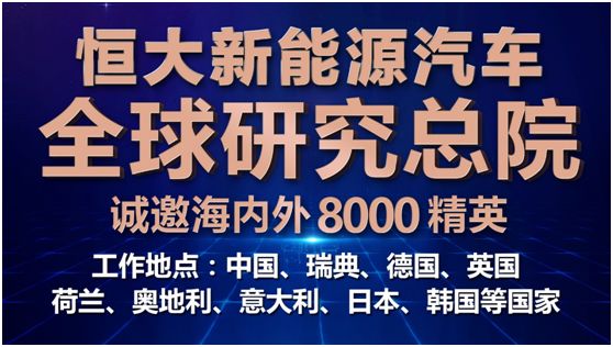 历史招聘_这招聘方案写得史上绝无仅有啊太有气势了