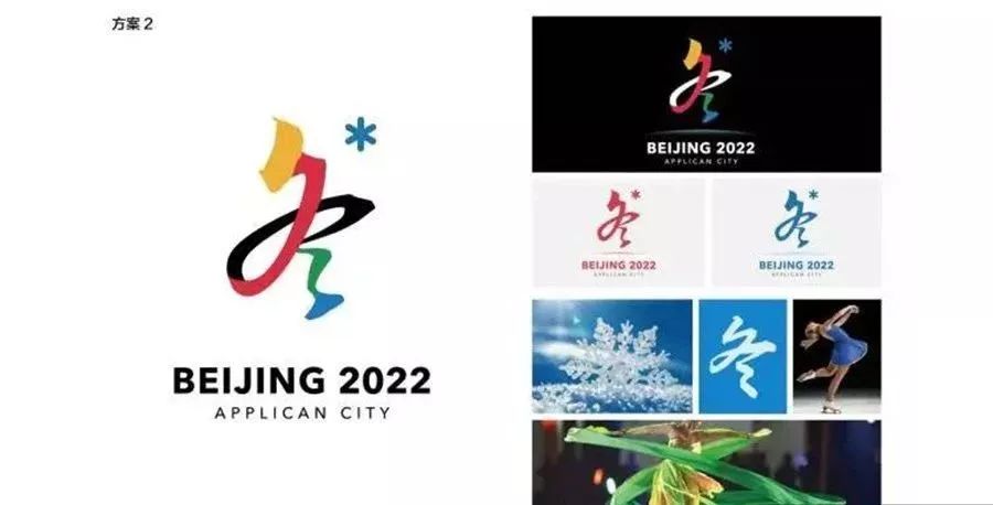 logo | 2022冬奥会会徽设计,8个月改稿5万次!