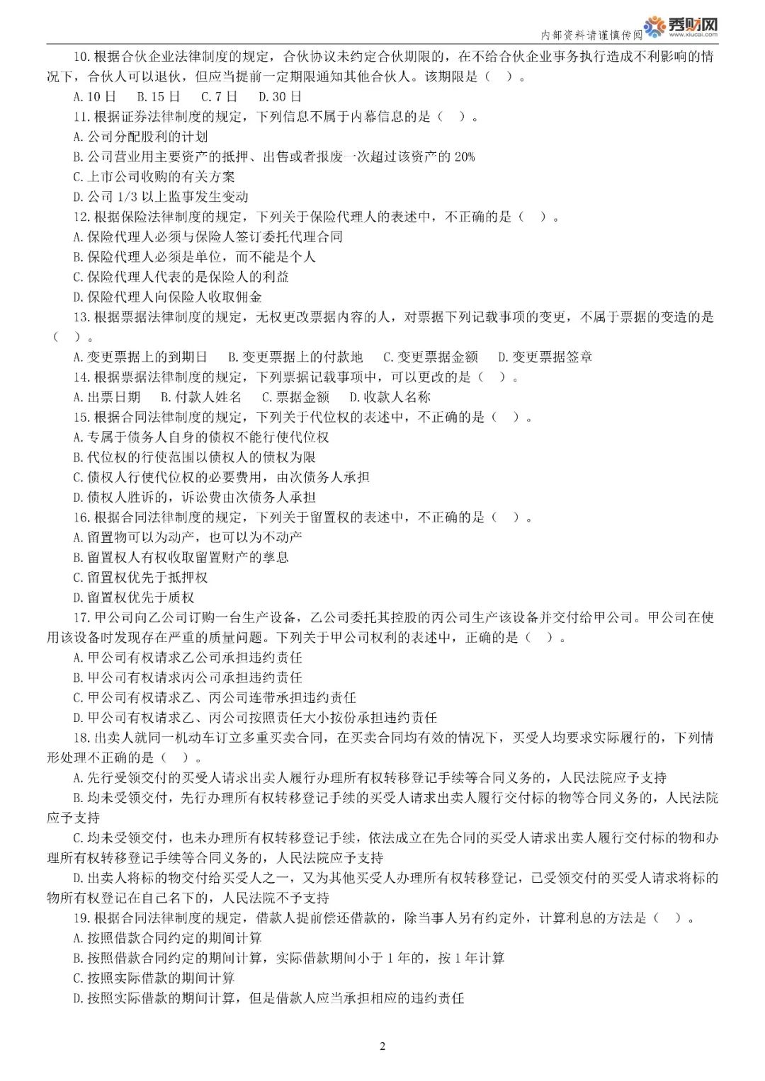 c9534b59013f464ca38c6aeabb67bb19.jpeg
