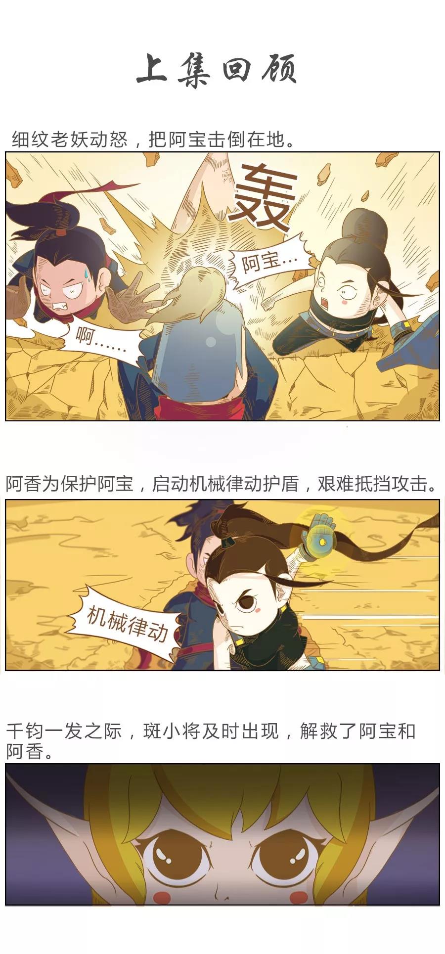 斑什么章成语_成语故事图片(2)