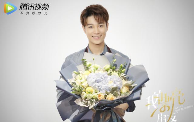 《我的漂亮朋友》杀青张天爱徐开骋CP感满满