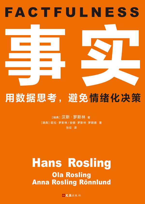 瑞典人均收入_瑞典风景图片(3)