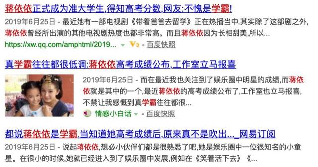 中戲、北電、上戲新生圖鑒，不只是陳飛宇和蔣依依 娛樂 第22張