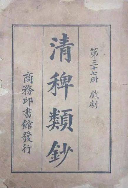 清什么衙成语_成语故事手抄报