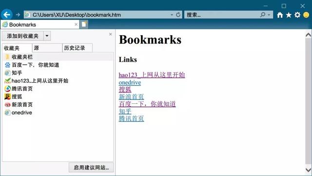 怎么看别人的收藏夹在哪里 ce3d3930ad074f0b9473431d01c22831.jpeg