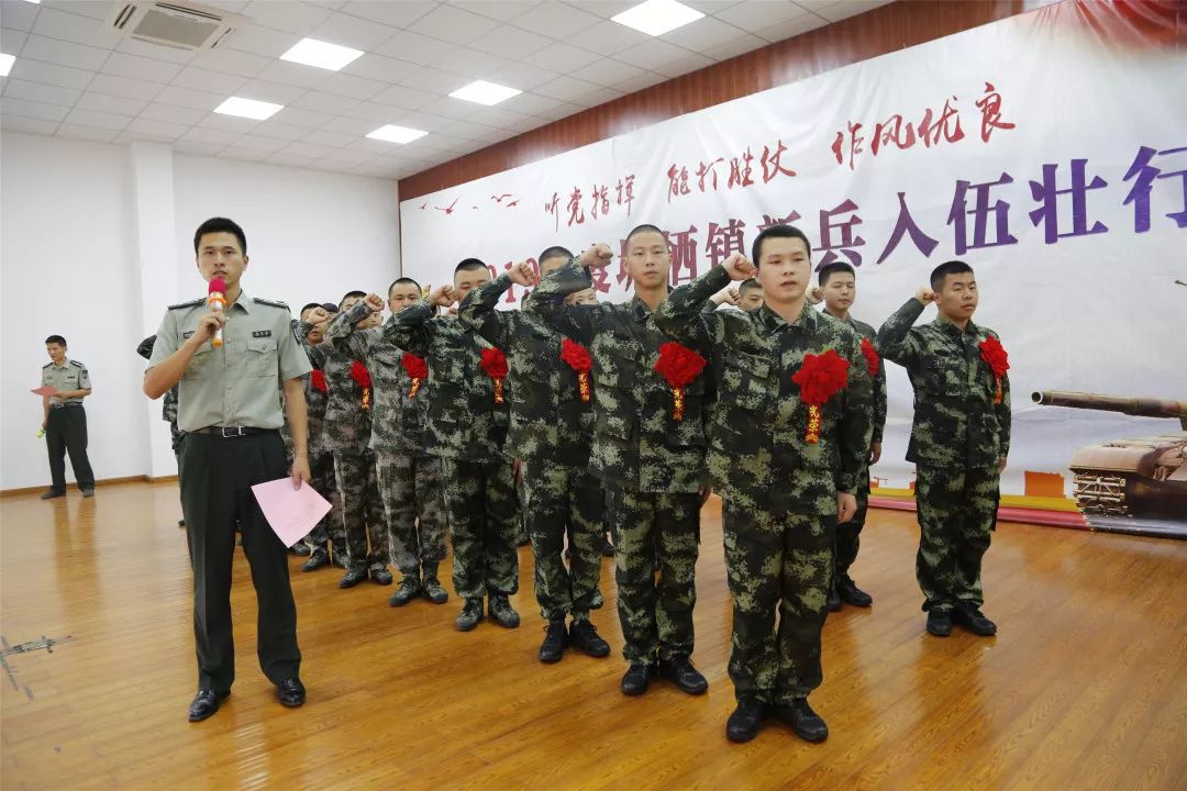 镇人大主席黄国连 ,镇人武部长高毅力为新兵颁发入伍通知书 ▲新兵