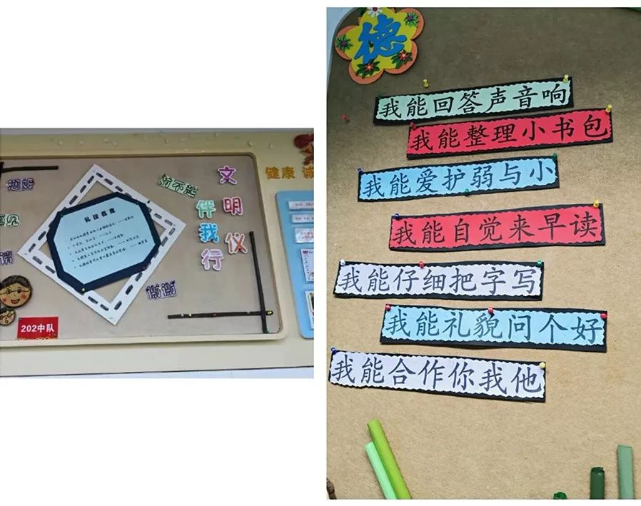校园文化名片|教室布置创意多,班级文化展风采