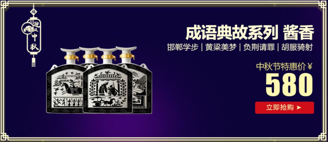 赏月什么成语_中秋赏月图片(2)