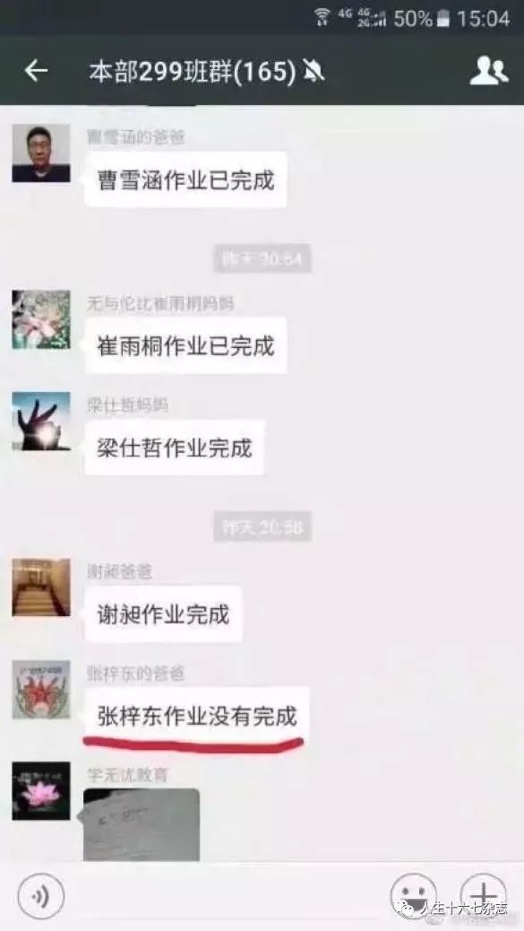 微信群招聘_停课不停服 暖心助力,打好就业 攻坚战(2)