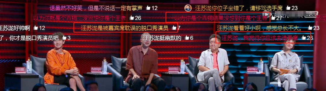 大学时爆红与许嵩齐名,后因恋情被关注,今上节目把李诞气到无语