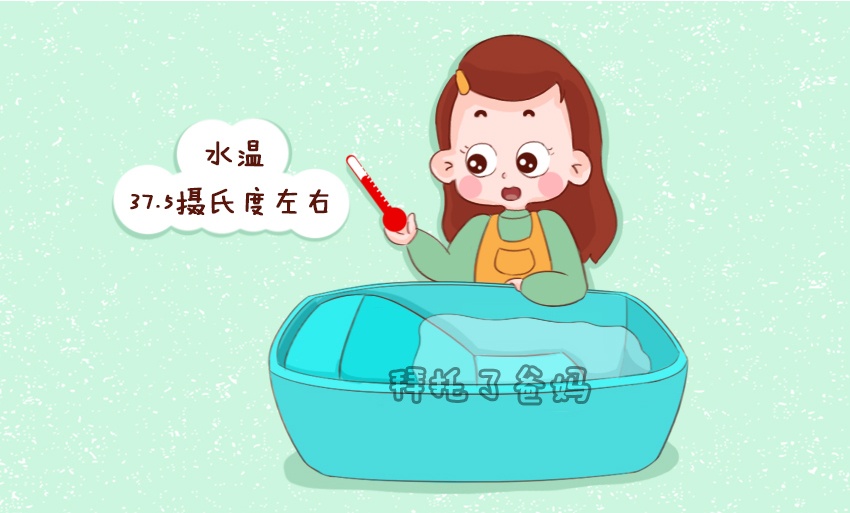                     给宝宝洗澡要看“时机”，2种情况下别着急洗，你做对了吗？