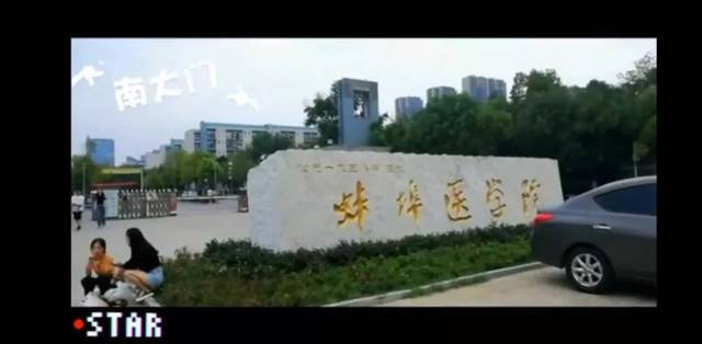 从南大门进入你会跟随论坛君的脚步在这里论坛带你逛蚌医(下)论坛带你