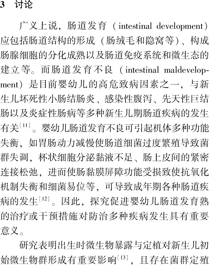 海龙简谱_梅河口海龙湖图片(3)