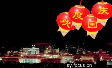 海上风微刊&庆祝新中国七十华诞朗诵作品(026)《祖国啊,我亲爱的祖国