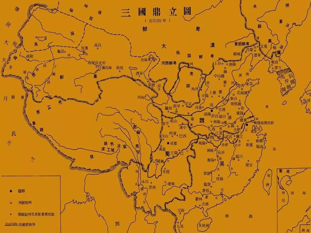 三国实际人口_三国演义手抄报(2)