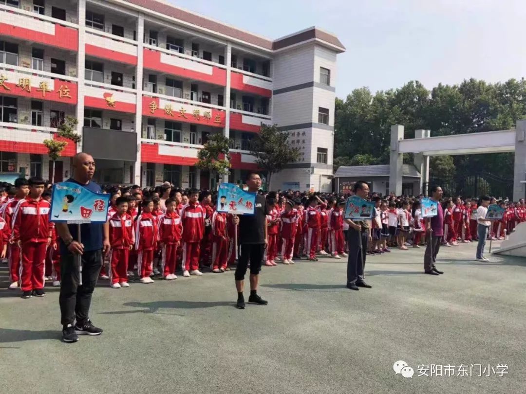 东门小学"多彩校园"多元化校本课程开班啦!_安阳市