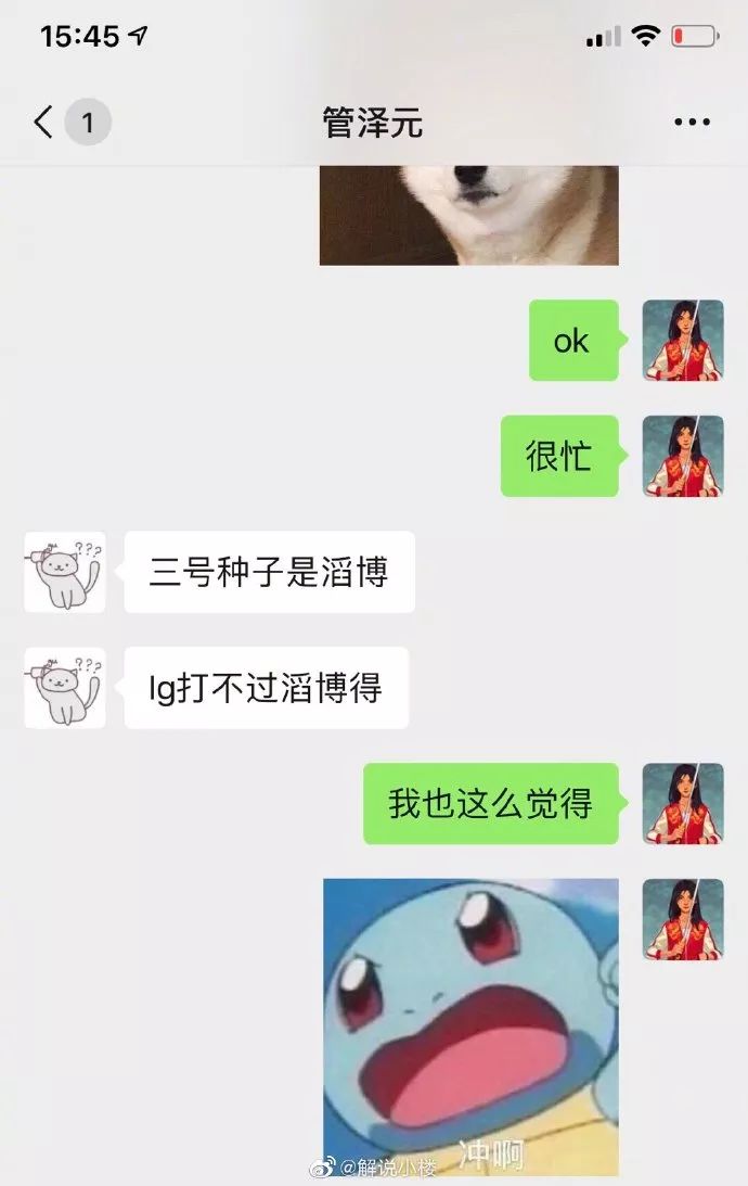 【见闻388】IG不进S9米勒倒立拉稀,然而真正