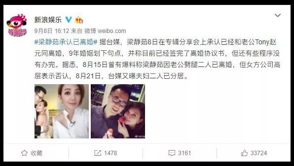 梁静茹承认离婚，演唱会现场痛哭：一代情歌天后，如今令人心酸