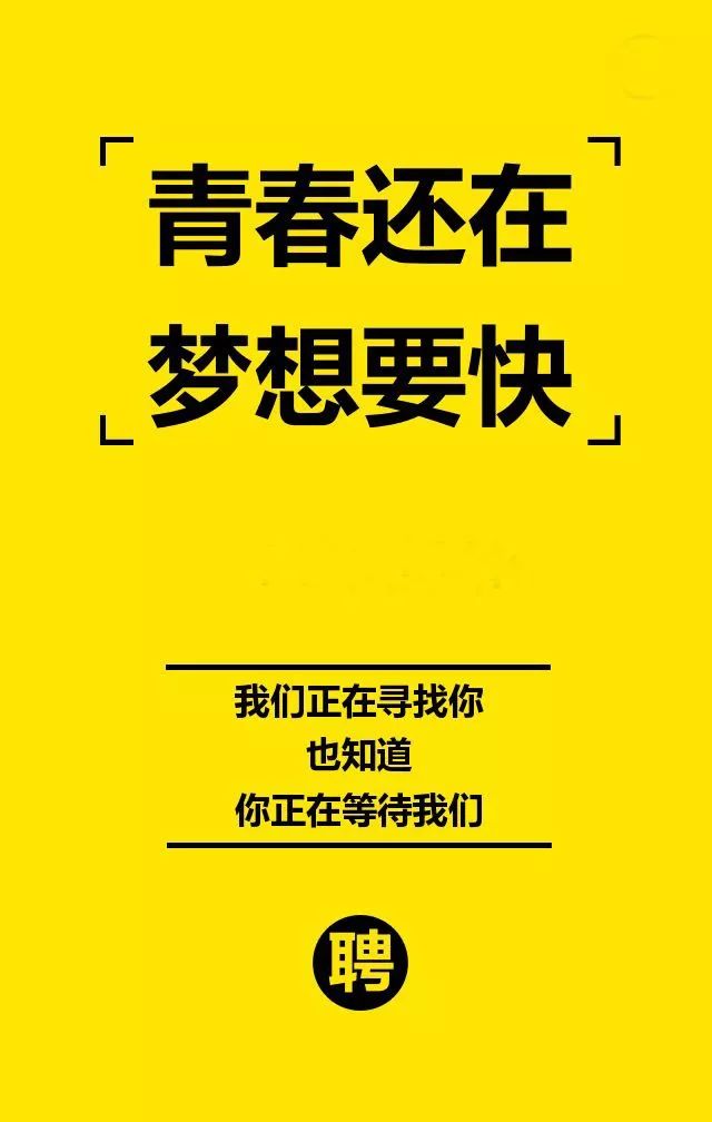 大化想找工作的看过来,年薪10万.需要有文字功底