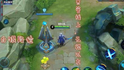 王者荣耀不同段位有什么作用 e377f651c4d34f8097ffbd6d4ac0e428.png