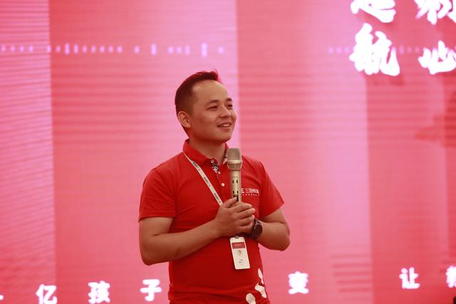 三陶教育张锦超梦想起航